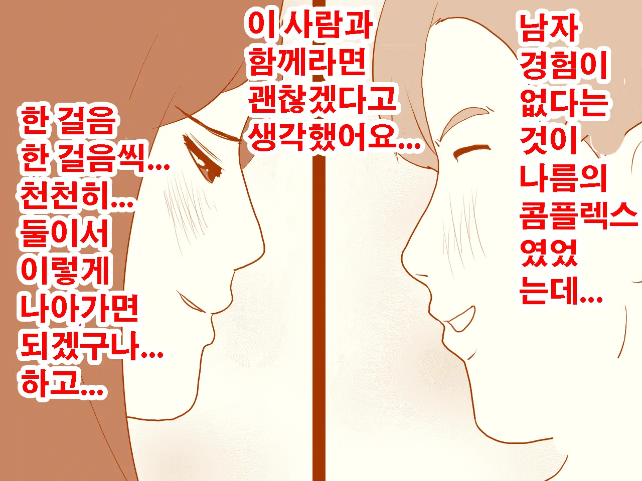 Saimin Seikyouiku 10 | 최면성교육 제10화